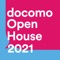 docomo Open House 2021
