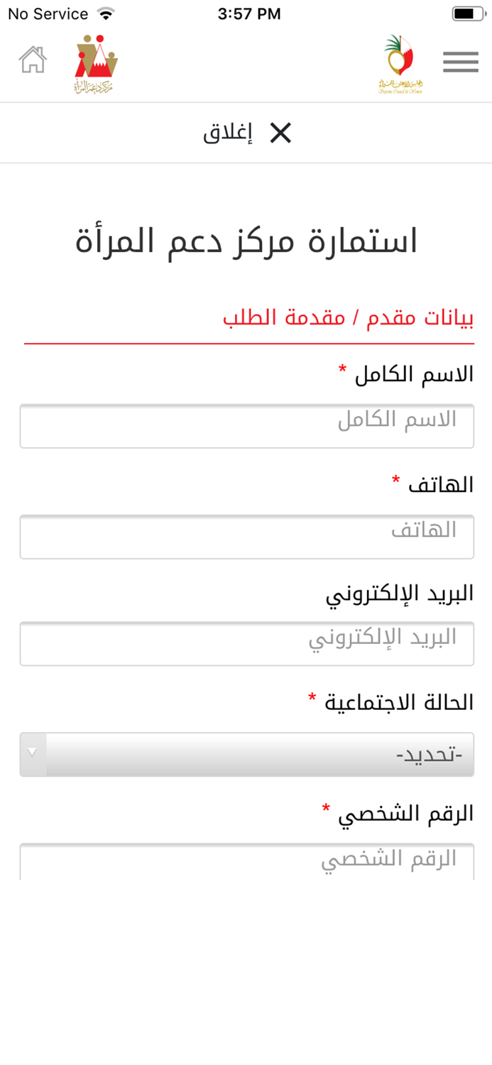 مركز دعم المرأة