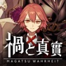 Get 禍Magatsu-感動日本150萬人RPG大作 for iOS, iPhone, iPad Aso Report