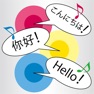 Get 三省堂 デイリー日中英3か国語会話辞典 ONESWING版 for iOS, iPhone, iPad Aso Report
