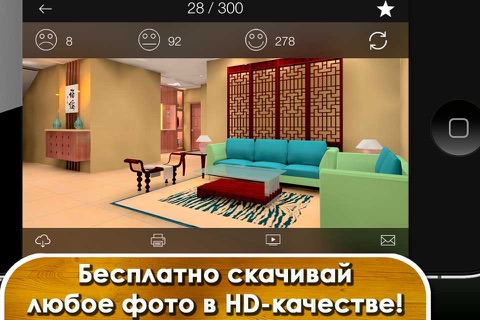 Скриншот из Living rooms. Interiors design