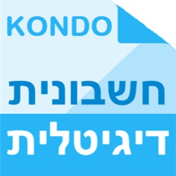 חשבונית לעסק