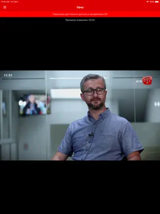 Captura 3 ATR TV iphone
