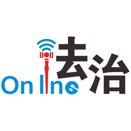 法制Online