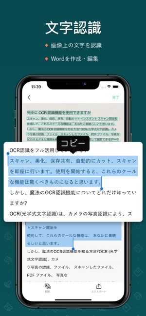 Camscanner スキャン Pdf 変換 翻訳 カメラ をapp Storeで