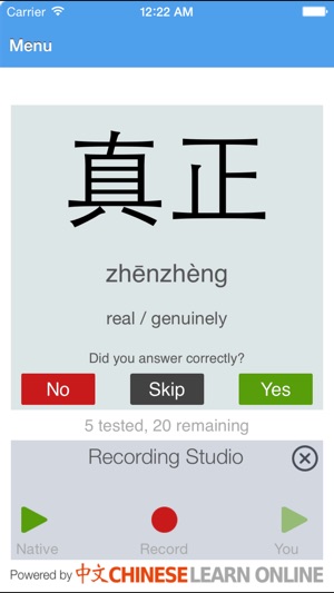 Chinese Flashcards II(圖2)-速報App