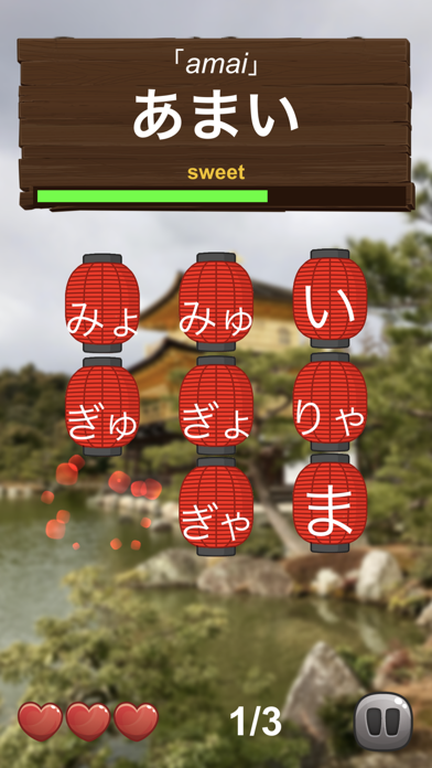 Japanese Hiragana & Katakana Screenshot 8