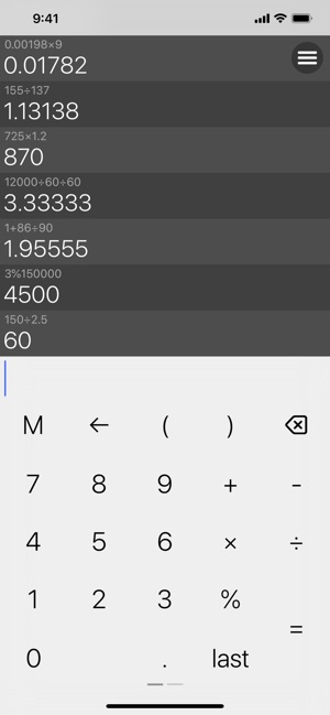 Calculator ×(圖1)-速報App