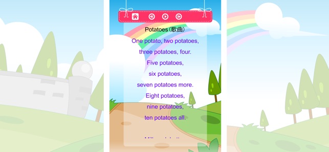 Nursery Ryhmes英语童谣轻松朗读与歌唱(圖4)-速報App