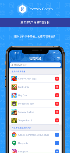 家長控制 Krohaー屏幕時間,家長監控,兒童限制,兒童監控(圖1)-速報App