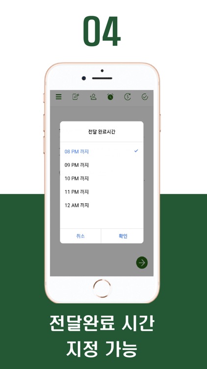 핸투핸 screenshot-5