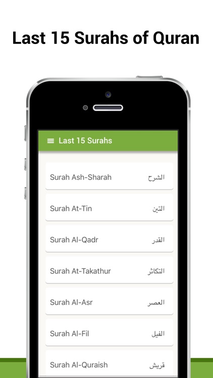 Learn Dua e Qunoot MP3 & More screenshot-4