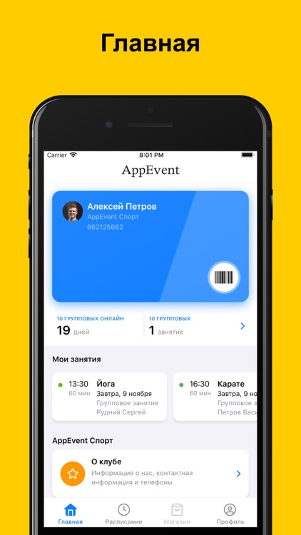 AppEvent Fitness