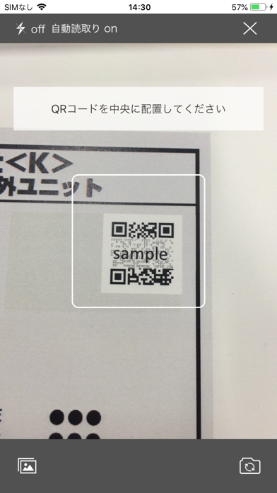 Dfct QR - ダイキンフロン排出抑制法点検ツール -のスクリーンショット2 Dfct QR - ダイキンフロン排出抑制法点検ツール -のスクリーンショット2