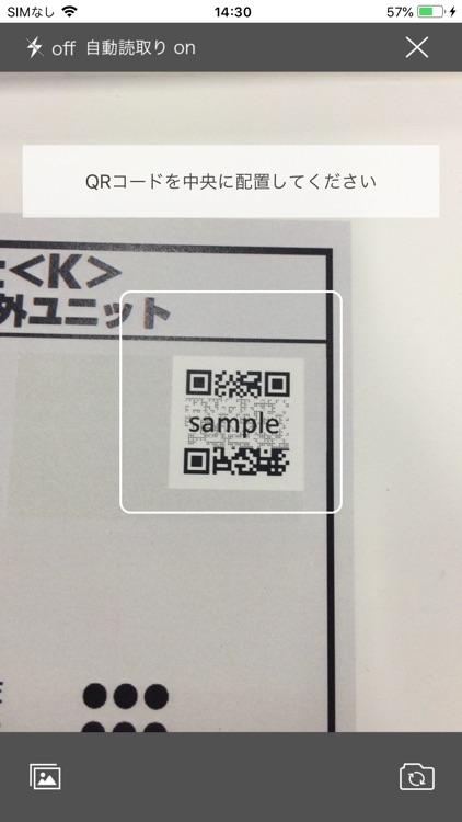 Dfct QR - ダイキンフロン排出抑制法点検ツール -