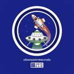 Space Innovation Futurium