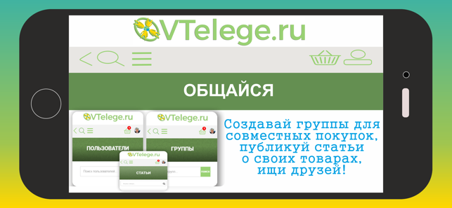 VTelege.ru(圖8)-速報App