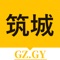 贵阳本地垂直信息平台，通过信息的收集整合，让城市可以更美好，让信息检索不再繁琐，让居住在贵阳的每一个人都能很好的了解贵阳。