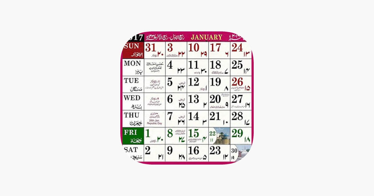 Urdu Calendar 19 On The App Store