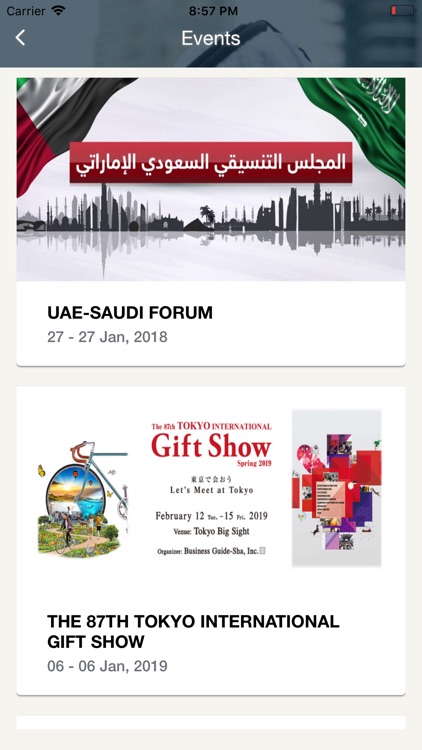 UAE SME