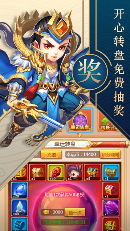 塔防联盟-史上最难闯关的策略SLG手游