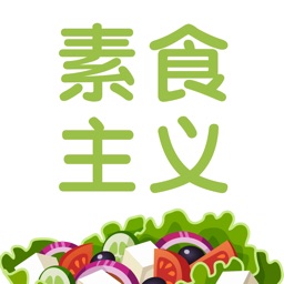 豆果素食主义-素食健康菜谱大全