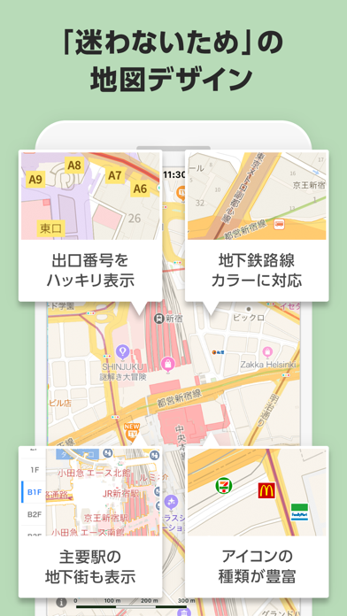 Yahoo! MAP-ヤフーマップ screenshot1