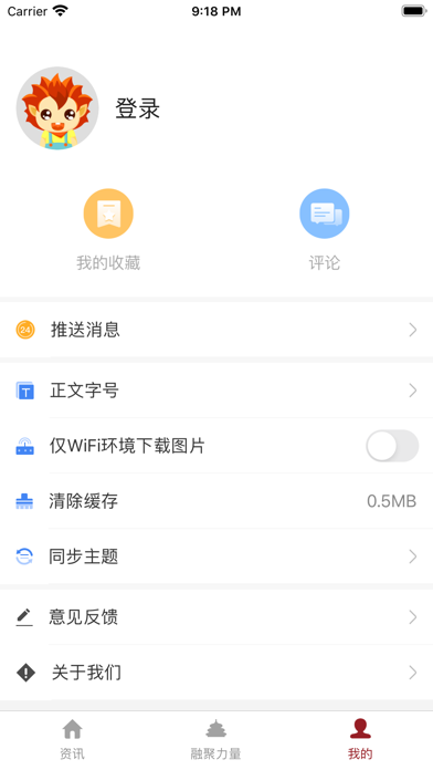 北京云 screenshot 3