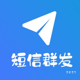 短信群发 - 专业祝福群发助手