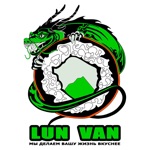 Lun Van  Курган