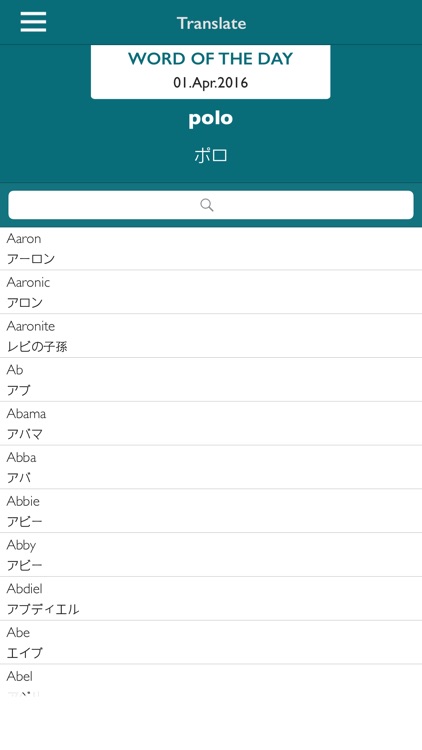 English | Japanese Dictionary screenshot-4