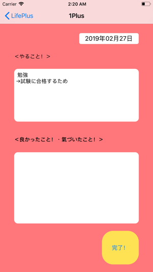 LifePlus(圖2)-速報App