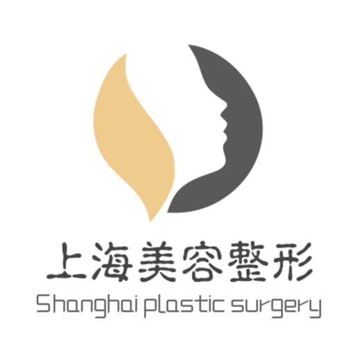 上海美容整形