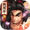 《侍魂:胧月传说》是一款日式和风3D动作手游。游戏中流畅的战斗闯关玩法,带来激爽的刷图快感,更有经典深渊副本挑战,掉落极品史诗套装。剑士、巫女、忍者、游侠4大日式经典职业各具特色,8种转职技能组合丰富,更有觉醒后的终极奥义,全屏炫酷大招,释放武者之魂。首创十三键位双层技能盘,挑战连招极限,组合自己的独门必杀。更有多人组队玩法,挑战高难度团本。共聚胧月之下,开启你的冒险之旅吧!