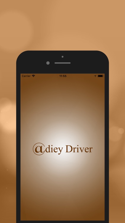 adiey Driver