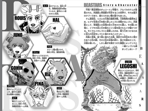 スクリーンショット 2