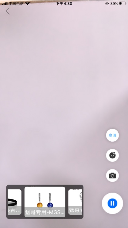 康雷云直播 screenshot-3