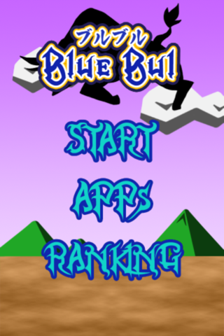 BlueBul screenshot 3