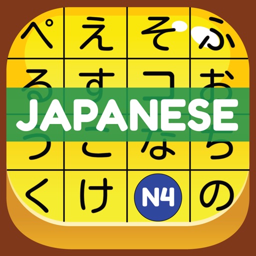 Kanji Kana Hero JLPT N4 iOS App