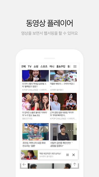 다음 - Daum screenshot-4