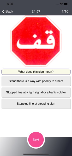 Saudi Driving Road Signes test(圖4)-速報App