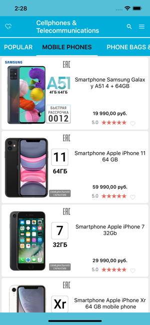 Cheap Prices Shopping(圖3)-速報App