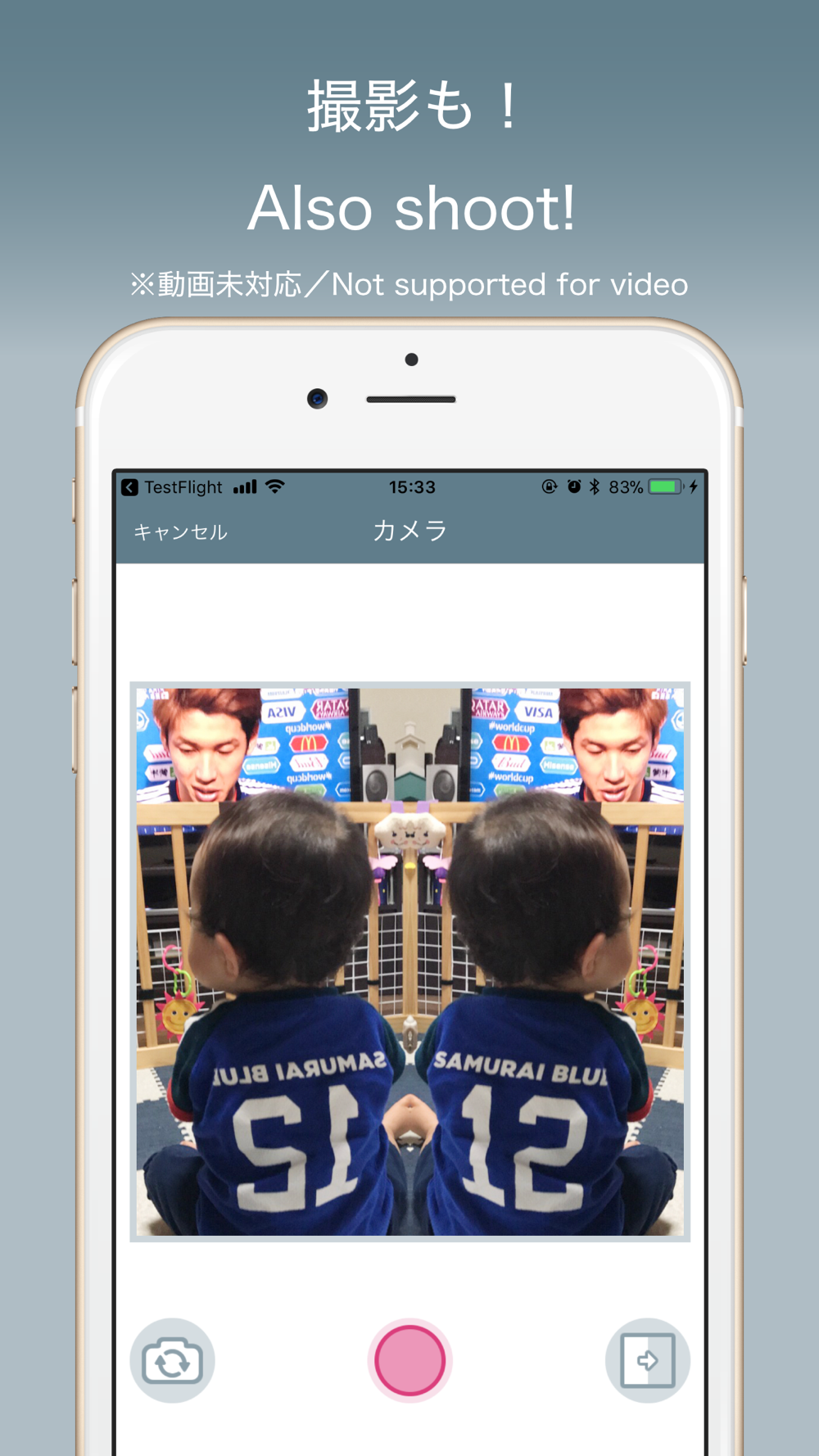 Camirror 画像や動画のミラー反転 Free Download App For Iphone Steprimo Com