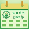 ARDB Calendar