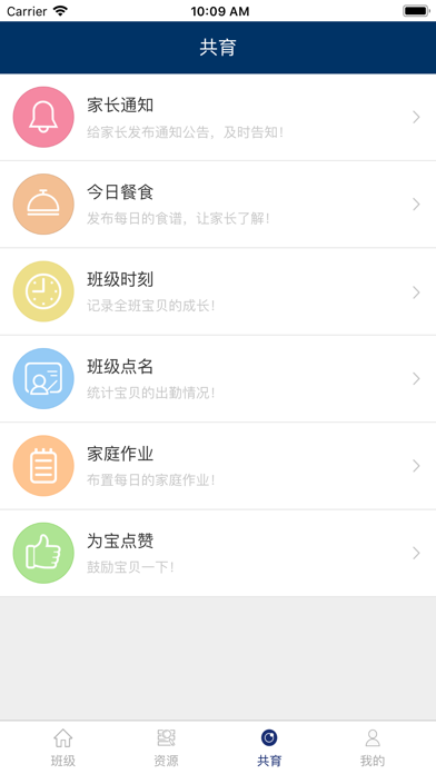 How to cancel & delete YOYO-园丁版 from iphone & ipad 4