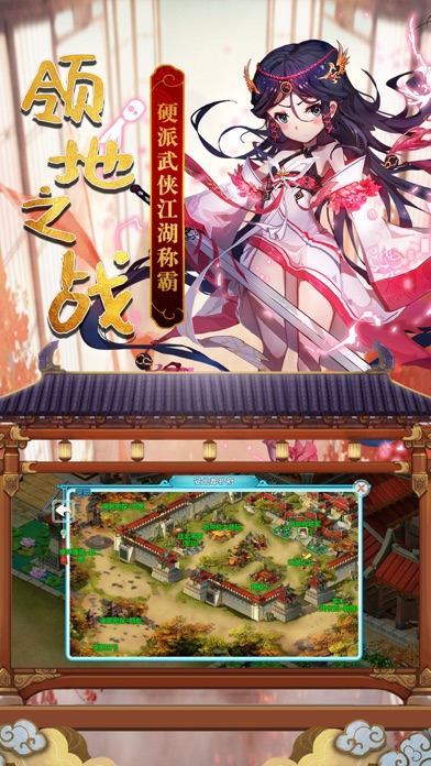 灵梦仙缘-回合制仙侠手游 screenshot 3