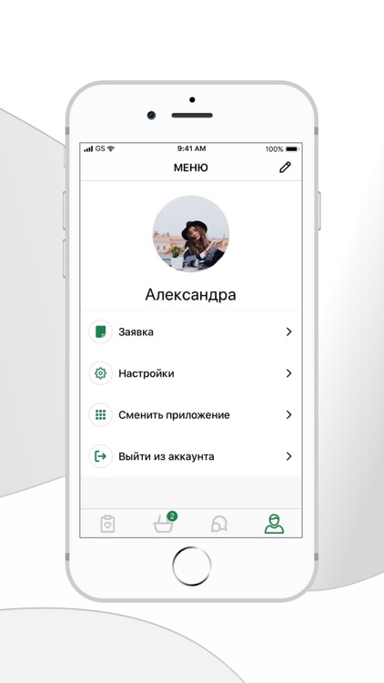 кафе Смак screenshot-3