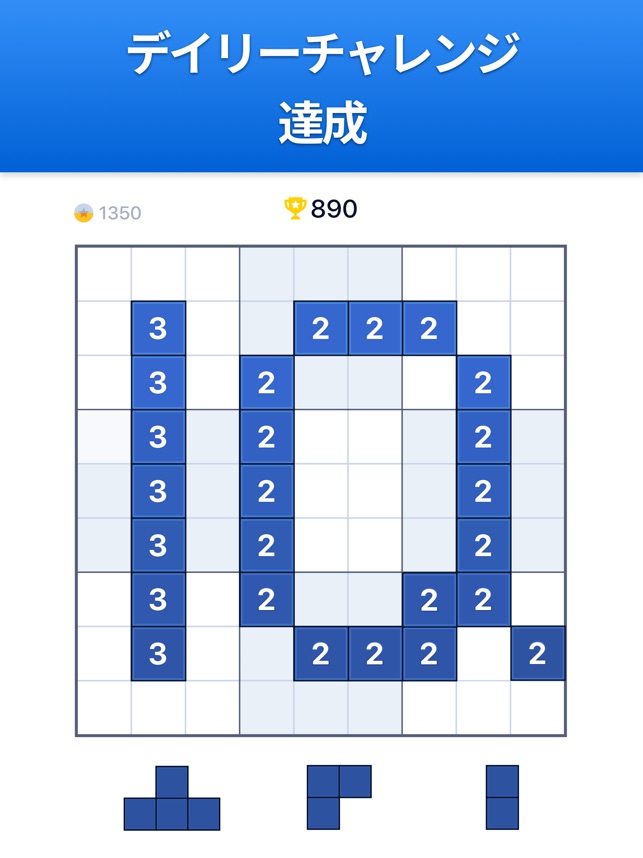 ブロックパズルゲーム Blockudoku をapp Storeで