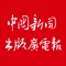 此应用仅面向中国新闻出版报的纸质订阅用户，与报纸同步发行，随时随地了解业内最新资讯，更可免费阅读期刊、聆听听书等。