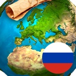GeoExpert - Russia